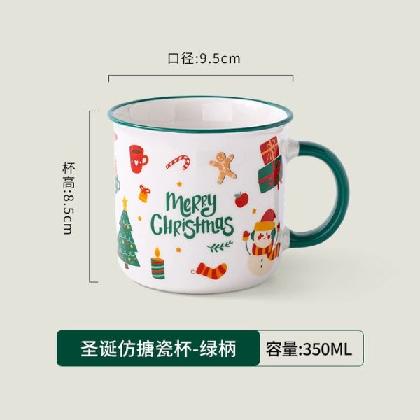 [ Set 4 Cái ] Ly Cốc Sứ - 18155