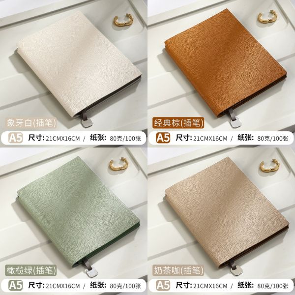 [ Set 5 Quyển ] Sổ Ghi Chép Cao Cấp [ A5 / Bìa Da ] - 18279