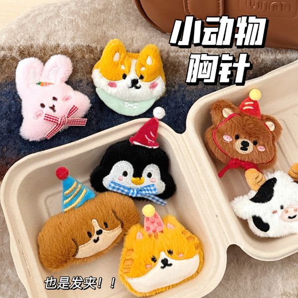 [ Set 10 Cái ] Móc Khoá - 18442