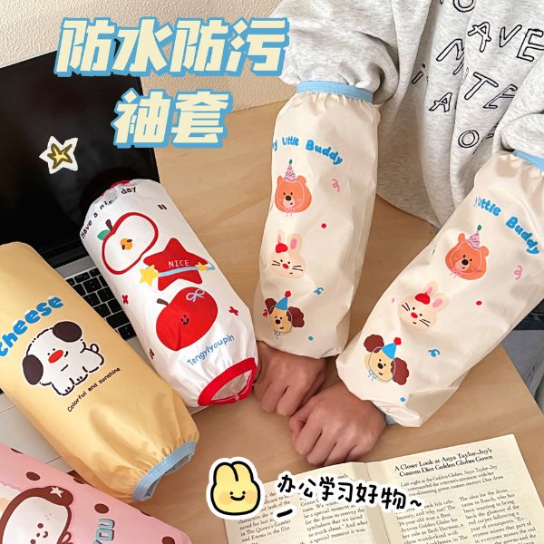 [ Set 5 Cái ] Găng Tay Mùa Đông - 18441