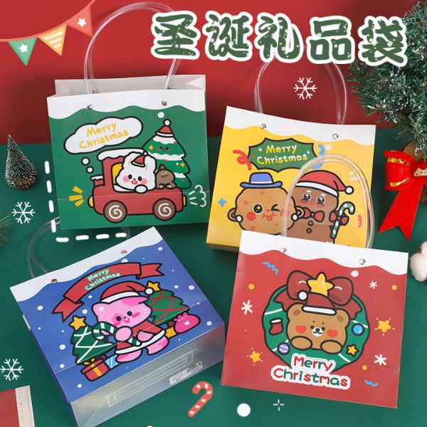 [ Set 12 Cái ] Túi Quà Nhựa PVC [ 21*9*19cm ] - 18449