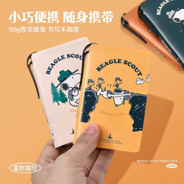 [ Set 4 Quyển ] Sổ Tay Snoopy [ A7 / Bìa Da ] -18511