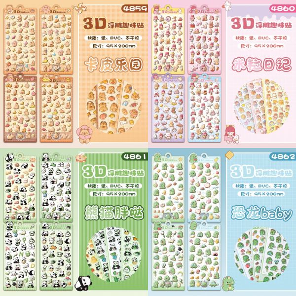 [ Set 20 Túi ] Sticker Nổi - 19192