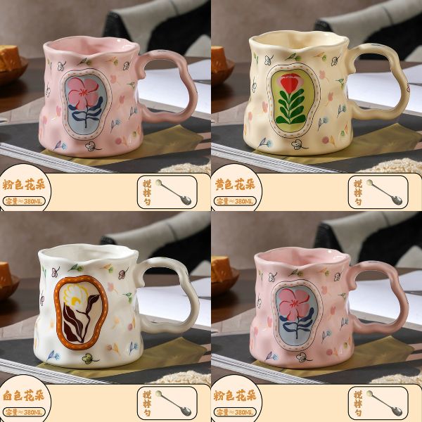 [ Set 2 Cái ] Ly Cốc Sứ - 19361