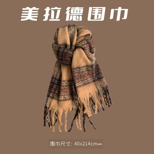 [ Set 2 Cái ] Khăn Choàng Cổ - 19413