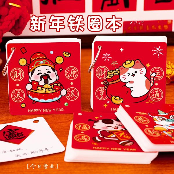 [ Set 40 Quyển ] Sổ Tay Mini - 19512