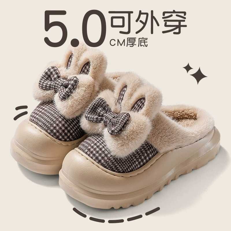 [ Set 2 Đôi ] Dép Mùa Đông [ Size : 36 > 41 ] - 19545