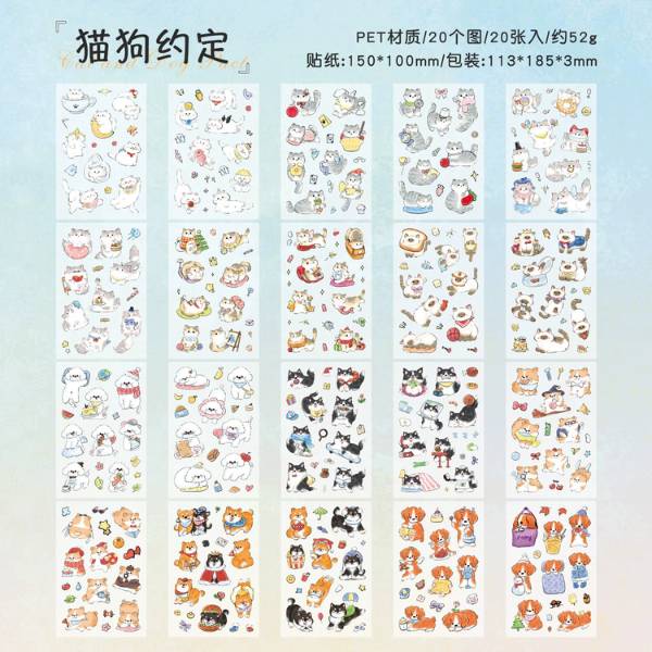 [ Set 4 Quyển ] Sticker [ Quyển 20 Trang ] - 19999