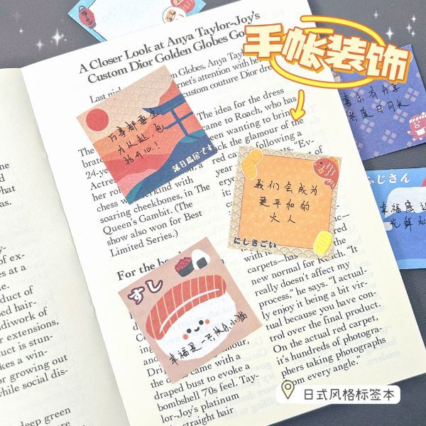 [ Set 30 Xấp ] Giấy Note Phong Cách Nhật Bản [ 5*5cm / 50 Tờ ] - 19971