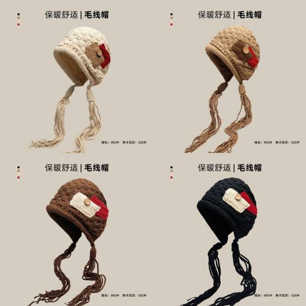 [ Set 2 Cái ] Nón Len - 19980