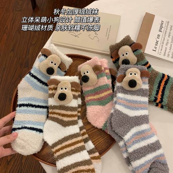 [ Set 5 Đôi ] Vớ San Hô - 20050