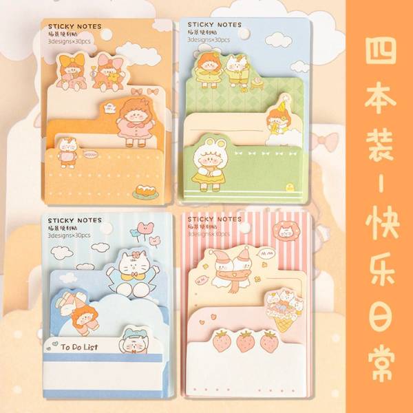 [ Set 20 Xấp ] Giấy Note [ 90 Tờ ] - 20063