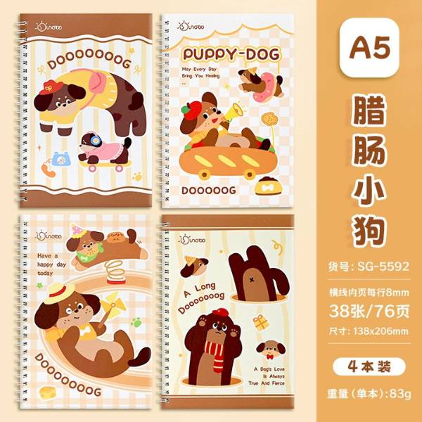 [ Set 20 Quyển ] Sổ Lò Xo [ A5 ] - 20060