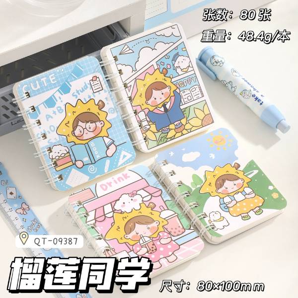 [ Set 20 Quyển ] Sổ Tay [ A7 ] - 20065