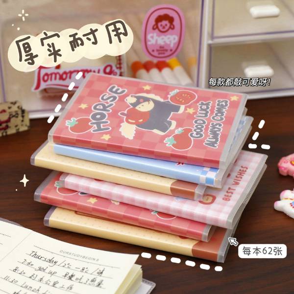 [ Set 12 Quyển ] Sổ Tay [ 7.5*10cm ] - 20365