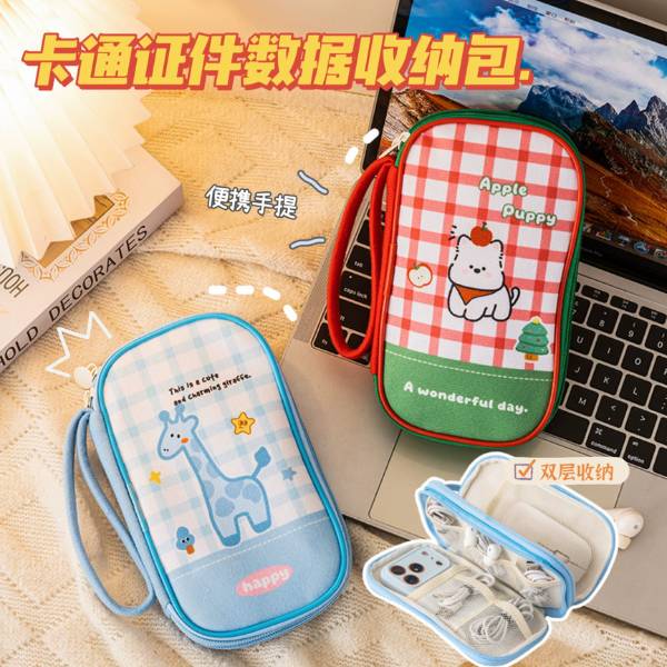 [ Set 2 Cái ] Túi Đựng Đồ Dùng Chống Sốc - 20486