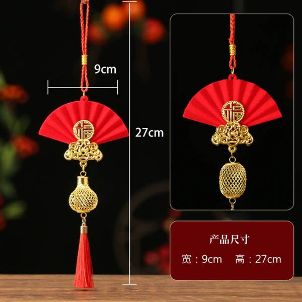 [ Set 20 Cái ] Đồ Trang Trí Năm Mới - 20491