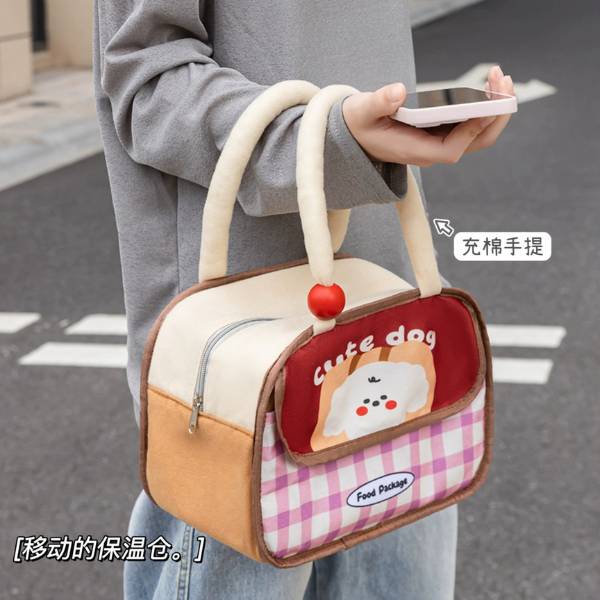 [ Set 2 Cái ] Túi Giữ Nhiệt Đựng Cơm - 20494