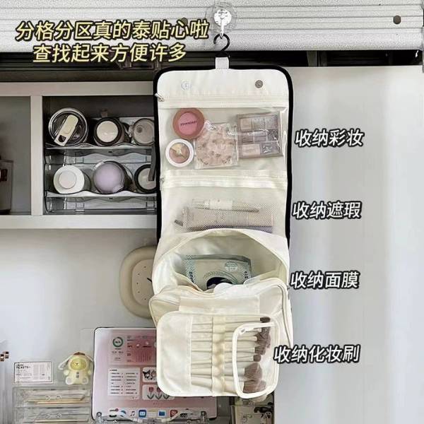 [ Set 2 Cái ] Túi Đựng Mỹ Phẩm - 20511