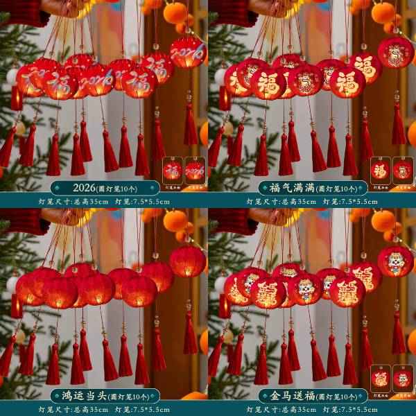 [ Set 10 Cái ] Lồng Đèn LED [ Kèm Pin ] - 20526