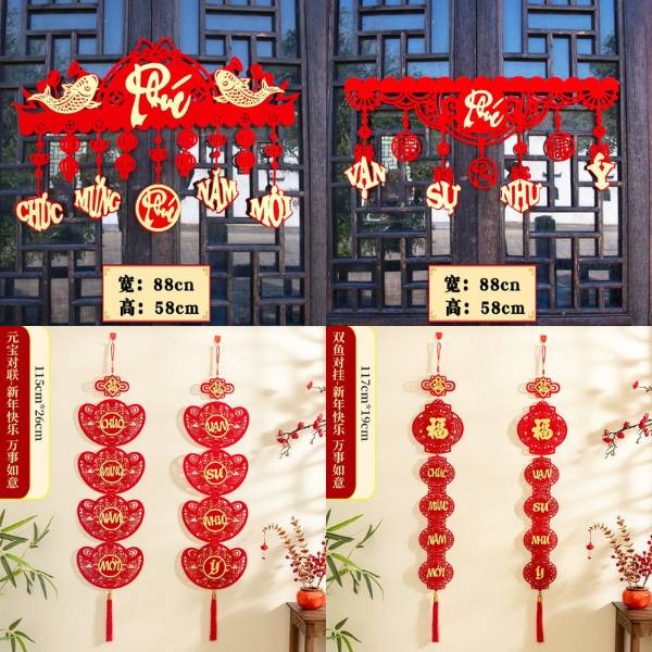 [ Set 5 Cái ] Đồ Trang Trí Năm Mới - 20539