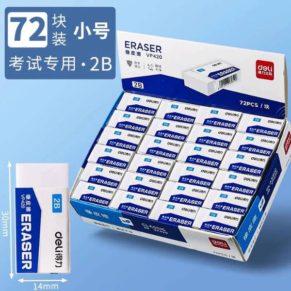 Tẩy Không Vụn Deli - 20638