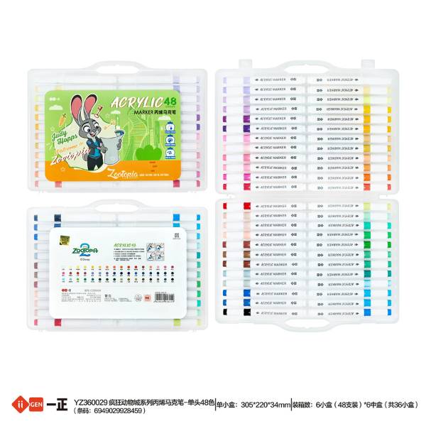 Bút Màu Acrylic Zootopia [ 12/18/24/48 Cây / Mua Tối Thiểu 2 Hộp ] - 20632