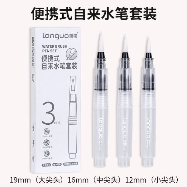 [ Set 5 Hộp ] Cọ Vẽ Màu Nước [ Hộp 3 Cây 3 Size ] - 20672