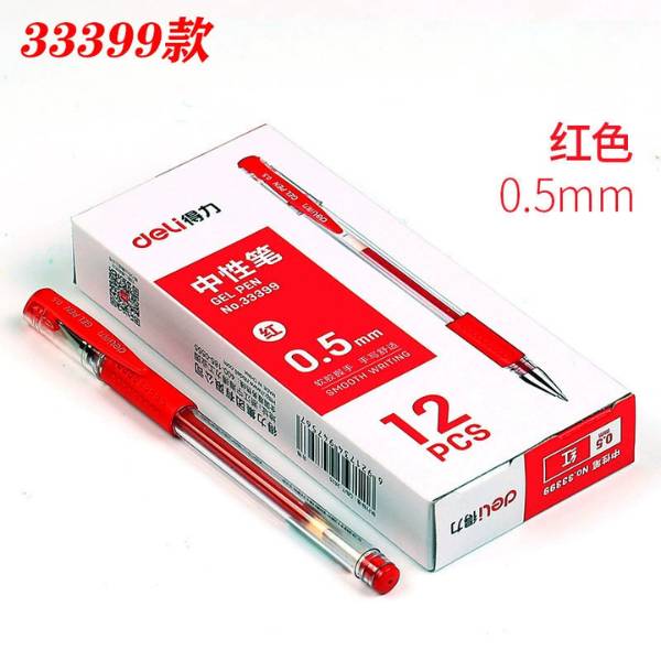 [ Set 5 Hộp ] Bút Bi Deli 33399 [ 0.5mm / 3 Màu / Hộp 12 Cây ] - 20648