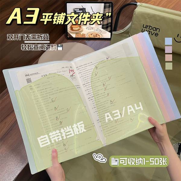 [ Set 12 Tập ] Đựng Tài Liệu A3 - 20663