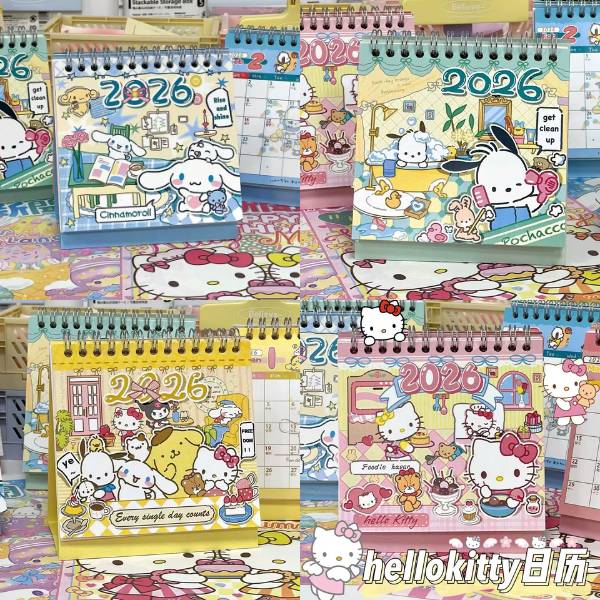 [ Set 5 Quyển ] Lịch 2026 Sanrio - 20696