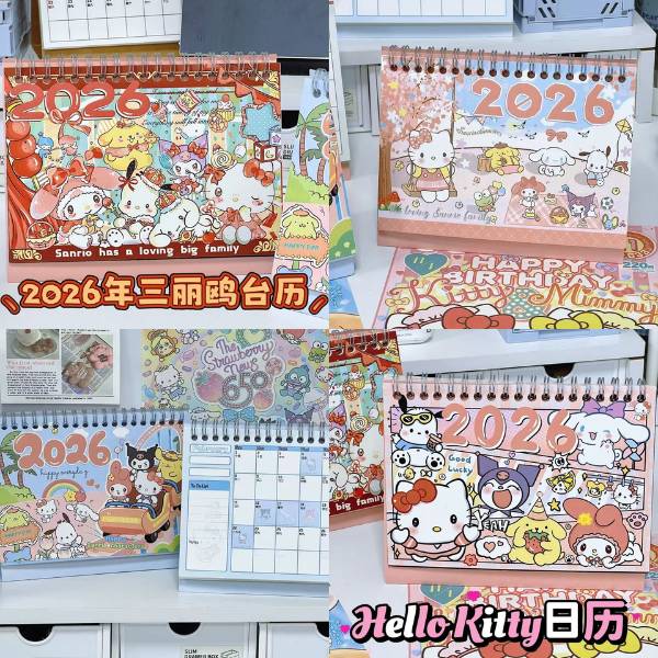 [ Set 5 Quyển ] Lịch 2026 Sanrio - 20697