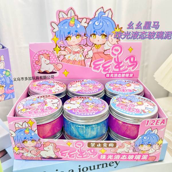 [ Hộp 12 Hủ ] Slam - 20717