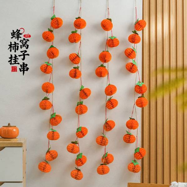 [ Set 100 Quả ] Hồng Giấy Trang Trí Tết [ 13cm ] - 20731