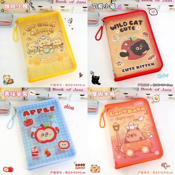 [ Set 4 Cái ] Túi Đựng Hồ Sơ [ 33*23*5cm ] - 20756