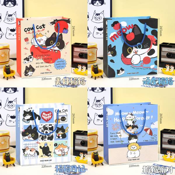 [ Set 20 Cái ] Túi Quà [ 24.5*22cm ] - 20802