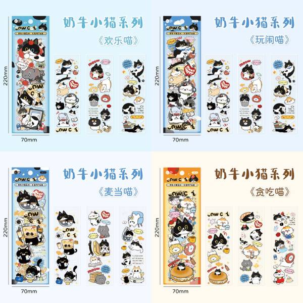 [ Set 20 Túi ] Sticker [ Túi 3 Tấm ] - 20799