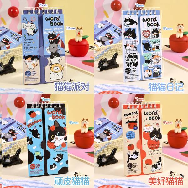 [ Set 20 Quyển ] Sổ Tay Học Từ Vựng - 20798