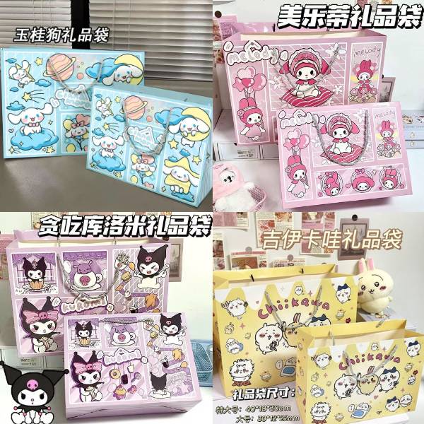 [ Set 20 Cái ] Túi Quà Sanrio [ 2 Size ] - 20827