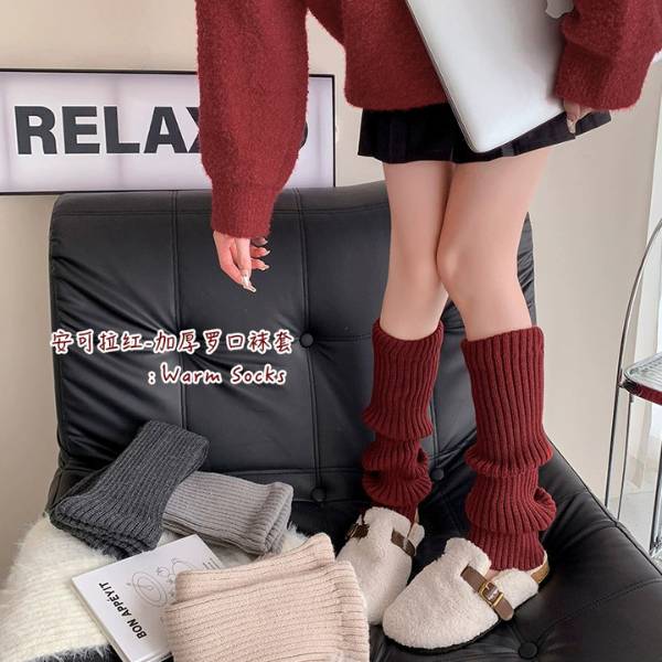 [ Set 5 Đôi ] Tất Vớ [ Len Dày ] - 20919