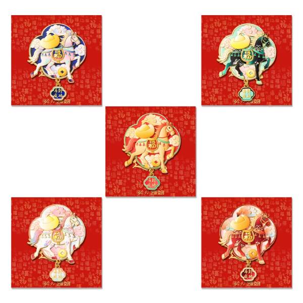 [ Set 5 Cái ] Charm Từ Tính - 20957