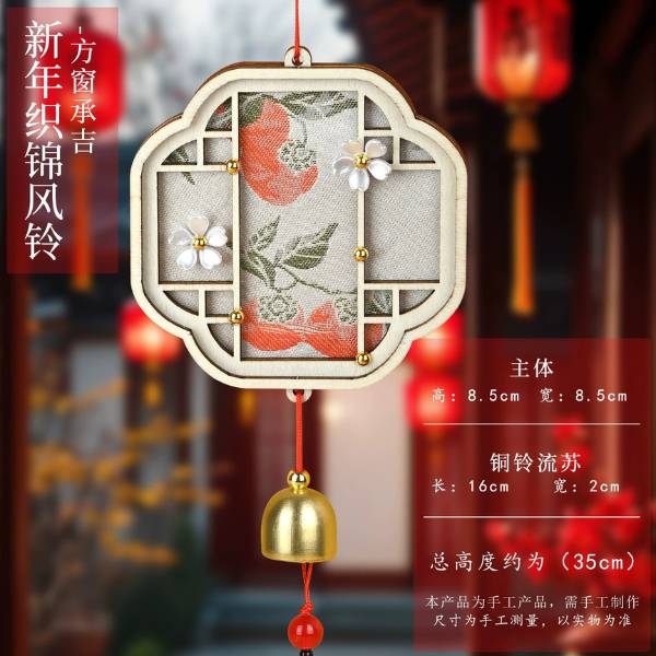 [ Set 5 Bộ ] Đồ Trang Trí Tết [ Bộ Vật Liệu Tự Làm ] - 20440