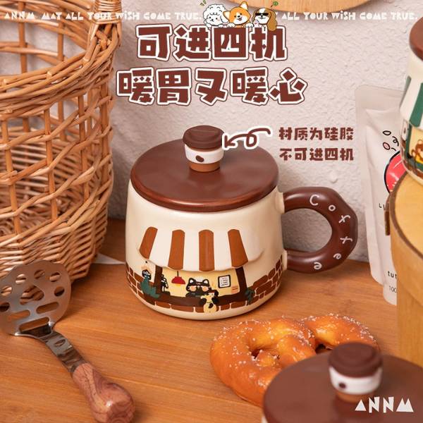 [ Set 2 Cái ] Cốc Sứ + Nắp [ Hộp Màu ] - 21277