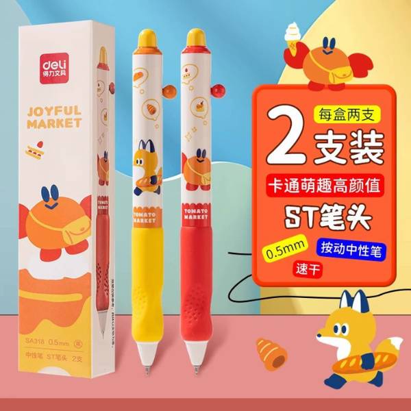 [ Set 5 Hộp ] Bút Bi Deli [ 0.5mm / Đen / Hộp 2 Cây ] - 21321