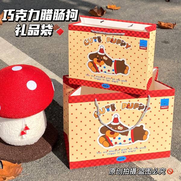 [ Set 24 Cái ] Túi Quà - 21322