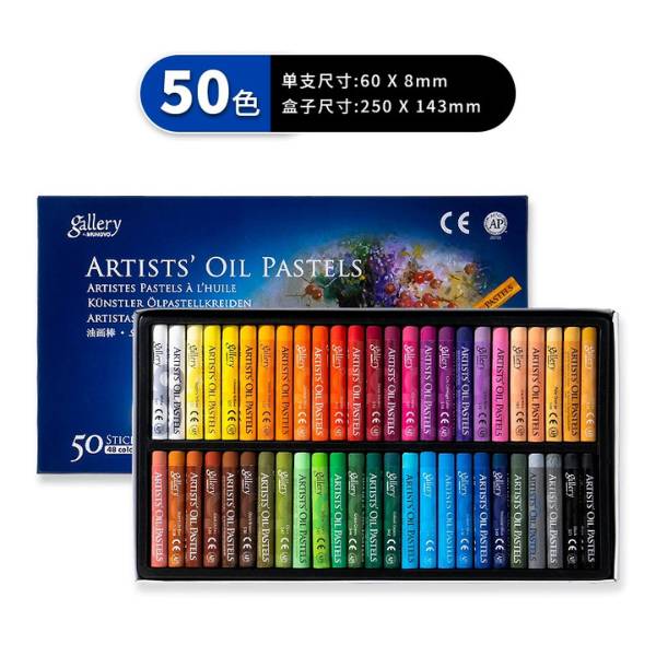 [ Set 2 Hộp ] Bút Màu Sáp [ 12/25/50 Cây ] - 21433