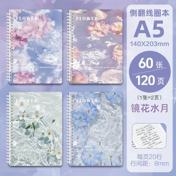 [ Set 20 Quyển ] Sổ Lò Xo [ A5 ] - 21471