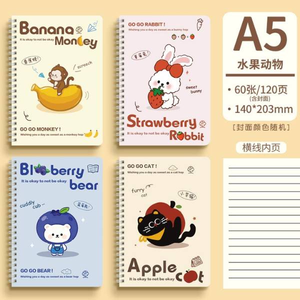 [ Set 20 Quyển ] Sổ Lò Xo [ A5 / B5 ] - 21469