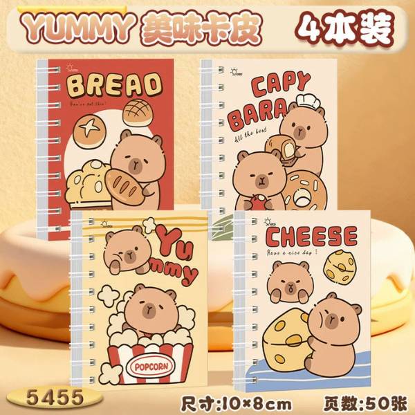 [ Set 20 Quyển ] Sổ Tay [ A7 ] - 21465