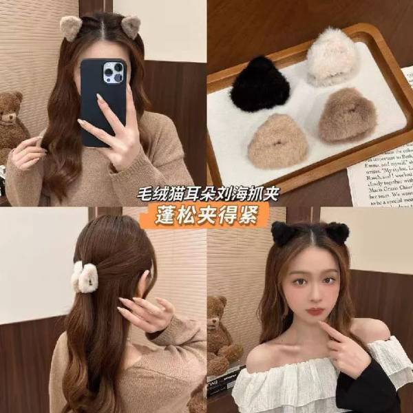 [ Set 20 Cái ] Kẹp Tóc - 21481